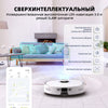 Kyvol Cybovac S60 5-в-1 Робот-пылесос с функцией влажной уборки